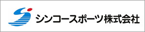 シンコースポーツ