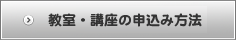 年間行事